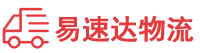 永州到宁陕县物流公司